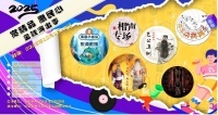 北京大兴“金秋演出季”将在十一期间开幕，六天推出七场惠民演出