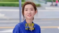 校花啊，王玉雯 18-27岁颜值与演技变化！你印象最深的是哪部作品呢？