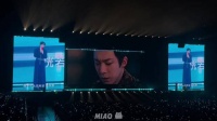 演唱会大屏放折腰 浴桶的戏 全场嗷嗷叫 102932 @摩登兄弟刘宇宁