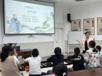 东营市图书馆开展“对话孔子”——“与夫子语”《论语》精讲活动