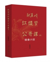 《红楼梦》中王熙凤何以如此重要？