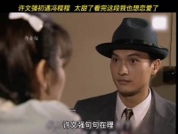 《新上海滩》郑少秋郑裕玲等众星演绎经典