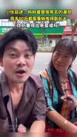 小伙揭秘母亲为80后熟知演员引猜测
