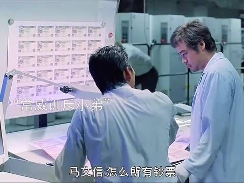 一起分钱不好嘛非要搞内耗