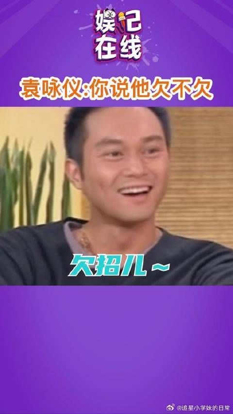 袁咏仪吐槽张智霖当爸后未成熟,与儿子联合气她