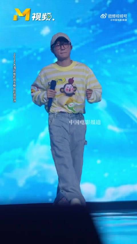 周深湾区升明月彩排现场来了