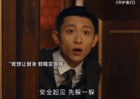 为了让小伙暴露不了替身的身份，竟让他装瞎变真瞎
