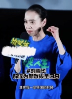 最高级的 “特效” 是演员的脸：刘雪华摘假牙背后的表演哲学