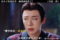 好小子给我们李一桐调成啥样了