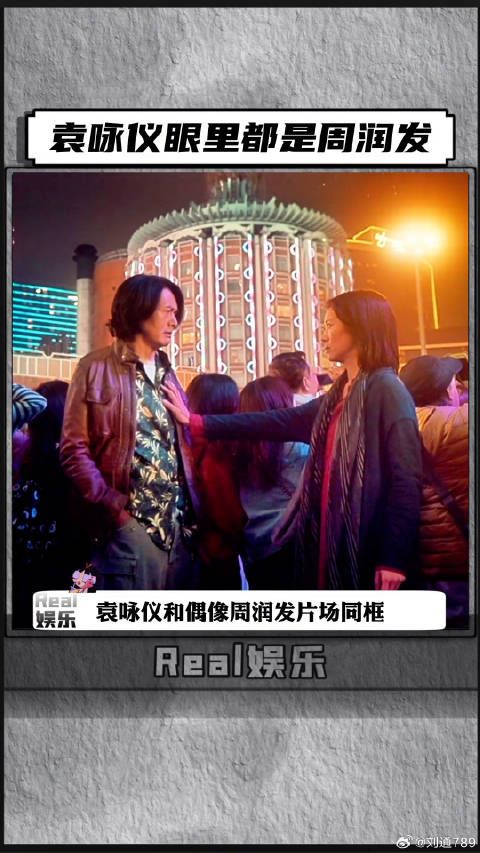 袁咏仪出道33年终与偶像周润发合作，梦回追星时刻