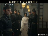 女人三分泪能把你演死