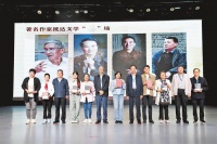 奔赴现场 拥抱乡土