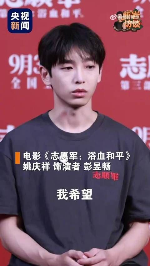转发！记住70多年前最可爱的人