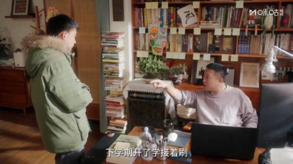 欢乐家长群2新剧情：果宁闯祸参透家务漏洞，杨明彪为母婚礼急求开导
