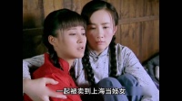 妻子不孕不育 买来一个18岁姑娘给丈夫传宗接代