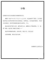 辛柏青，社交动态已停更4个月