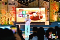 国庆来成都，玉林路准备好了！2025民谣季开启