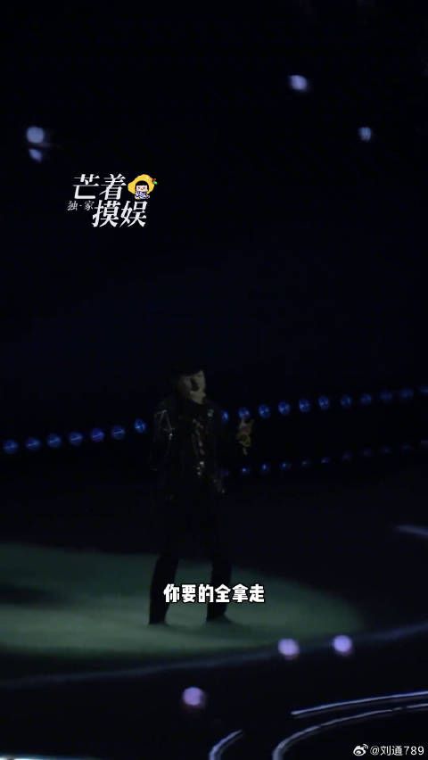 美好惊喜夜 胡彦斌跨年唱你要的全拿走 我们两不相欠