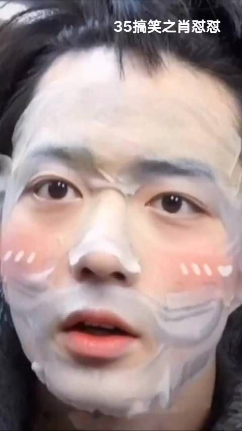 搞笑的肖怼怼～肖战 xz 日常见肖战