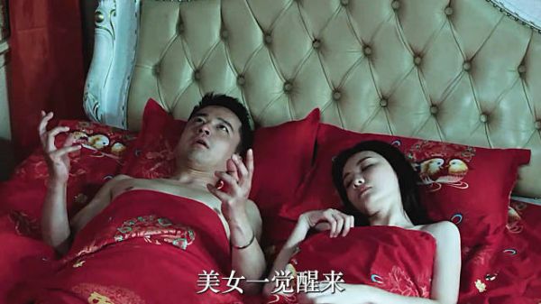 一觉醒来不得吓死个人啊
