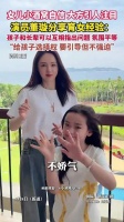 演员董璇分享育儿经