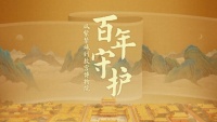 百年故宫大展揭幕，《清明上河图》领衔“顶流”风采