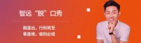 苏醒自嘲，是危机公关最优解吗？