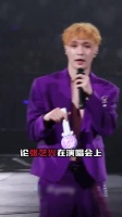当张艺兴的宝宝一定很幸福吧，每次演唱会都有花活