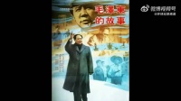 胡宗南重兵围堵黄河边，教员拒渡河显从容