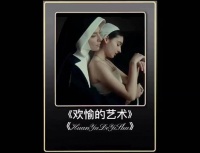 野心撑起的事业，她一生所追逐的，是她渴望怒放的生命