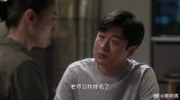 田雨岚两次火力全开，刺激到欢欢心灵，夏君山忍无可忍了