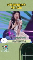 成龙王力宏杨受成为沈佳润打call