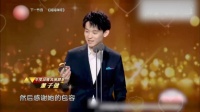 董子健获母亲亲自颁奖，全程眼神追随