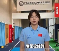 全红婵近照瘦了，爸爸一个举动受夸赞，大格局被体现得淋漓尽致