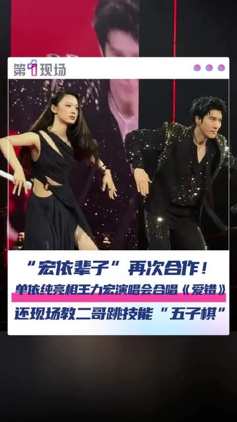 单依纯教王力宏跳技能五子棋