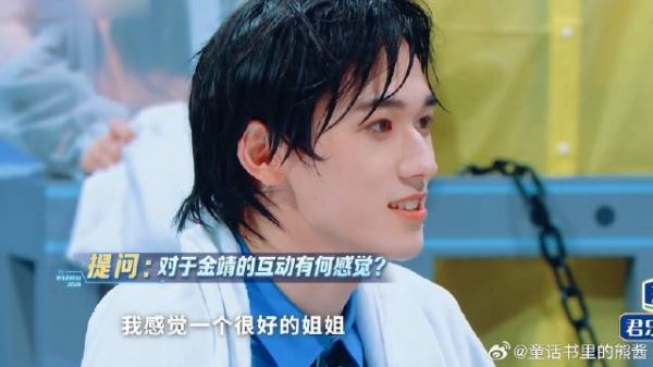 面对金靖的撩拨什么感受？宋亚轩一句话，尽显高情商