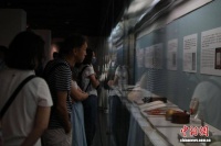 台北故宫博物院举办“甲子万年”百年院庆特展