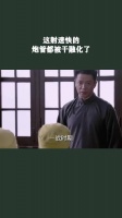 这射速快的，炮管都被干融化了······