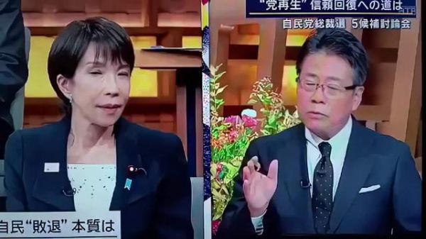 高市早苗自称温和保守派,提及参政党神谷宗币
