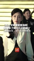 文咏珊晒婴儿脚丫照官宣当妈，结婚6年丈夫为商界精英