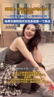 演员高圆圆：很幸运刚好在四十岁的状态下做了妈妈