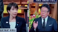 高市早苗自称温和保守派，提及参政党神谷宗币