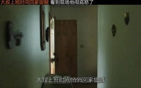 大叔上班时间回家捉贼，看到现场他彻底愤怒了