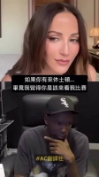 杜兰特邀请女主持人去休斯顿看他比赛，看看杜兰特怎么撩妹的