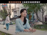 家人永远是最牢靠的后盾！