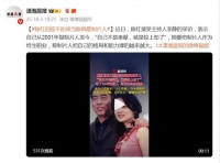 陈红回应不拍戏当陈凯歌制片人：自己不是奉献，就是较上劲了