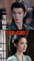 俺们远子自己都去跟粉丝要视频授权宣传了陈哲远 一笑随歌穷鬼式剧宣 李沁