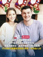 38岁江语晨宣布离婚，曾出演周杰伦MV女主角