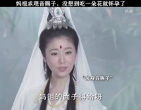 “那就赐他一对龙凤胎吧” 刘涛 妈祖 刷到这条视频人大富大贵，事事如意