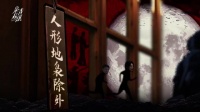 陈星旭携枭起青壤中秋物料亮相，与炎拓共赏满月